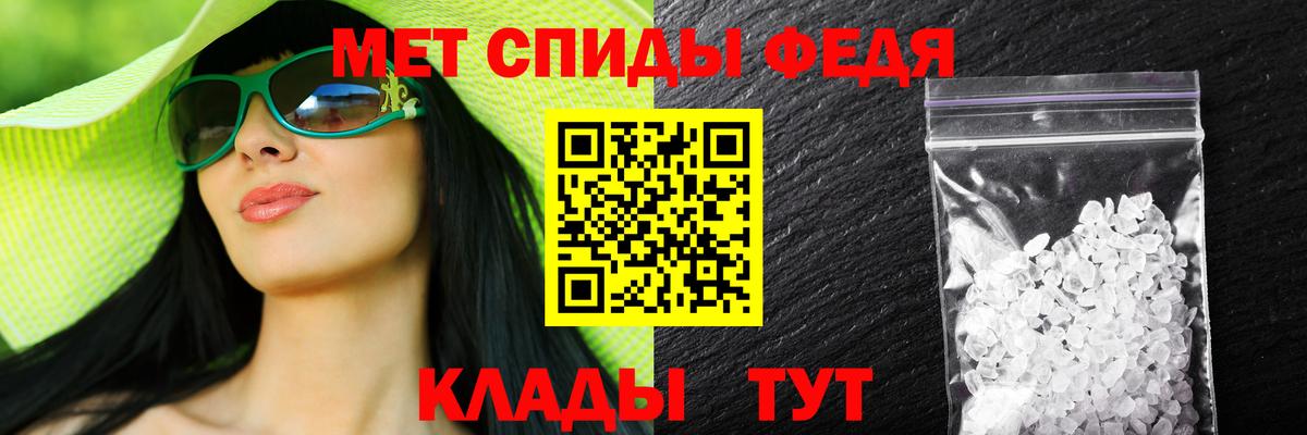   зеркало  АМФ VHQ  АМФЕТАМИН  Вход с VPN  Благовещенск 