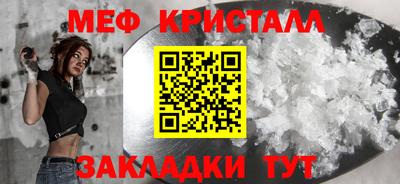 крисы Комсомольск-на-Амуре