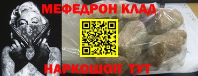 прущие грибы Кинель