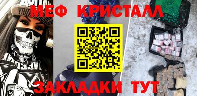 мяу мяу мука Кимры