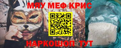 крисы Комсомольск-на-Амуре