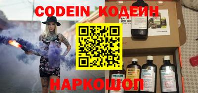 наркотики Кингисепп