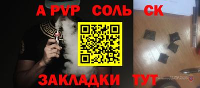 jwh Конаково