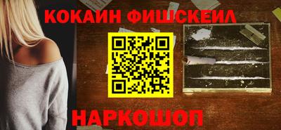 прущие грибы Кинель