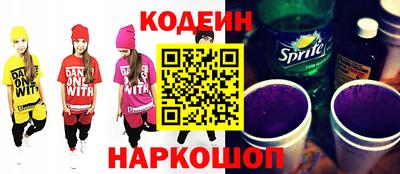 стаф Коммунар