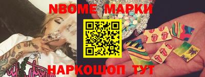 наркотики Кингисепп