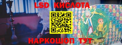 стаф Коммунар