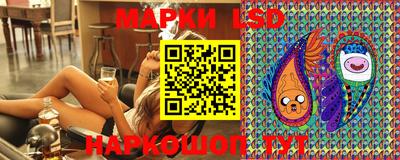 стаф Коммунар