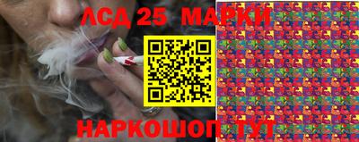 крисы Комсомольск-на-Амуре