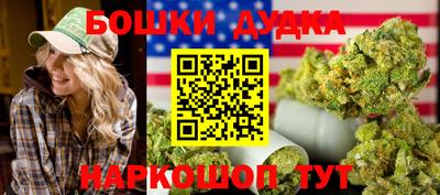 крисы Комсомольск-на-Амуре