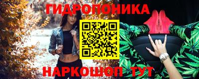 крисы Комсомольск-на-Амуре
