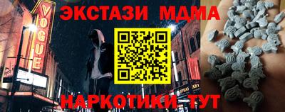 крисы Комсомольск-на-Амуре