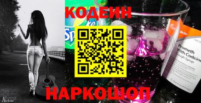 прущие грибы Кинель