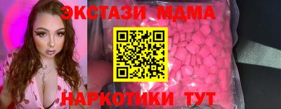 крисы Комсомольск-на-Амуре