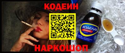 прущие грибы Кинель