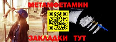 прущие грибы Кинель