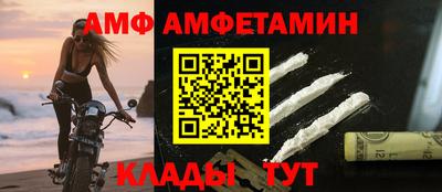 крисы Комсомольск-на-Амуре