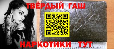 крисы Комсомольск-на-Амуре