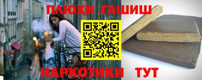 наркотики Кингисепп