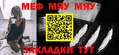 прущие грибы Кинель