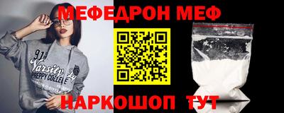 стаф Коммунар