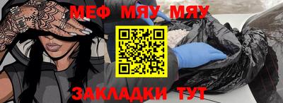 стаф Коммунар