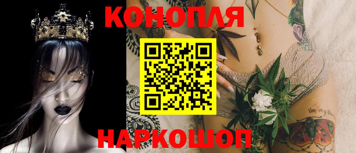 МАРИХУАНА ГИДРОПОН  Бошки Шишки семена  Шишки марихуана SATIVA & INDICA  Благовещенск  МАРИХУАНА LSD WEED  Вход с VPN 